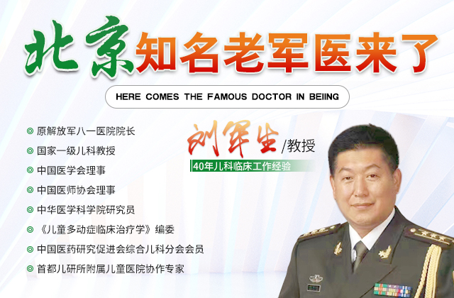 �ɶ��츮��ͯҽԺ��Ƹԭ��ž���һҽԺԺ������������/��У����